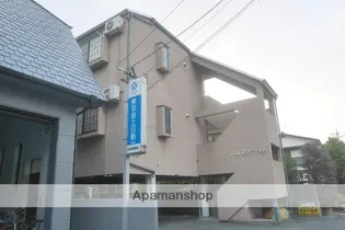 パルスリー下大利の画像