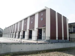 レオネクストデルニエドミールの画像