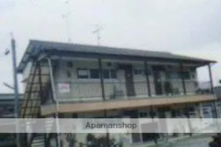 渡邊アパートの画像