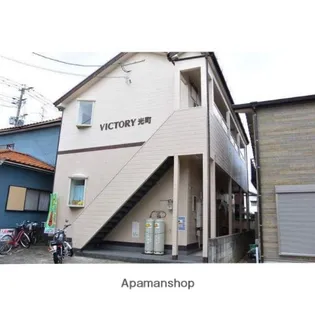 ヴィクトリー光町の画像