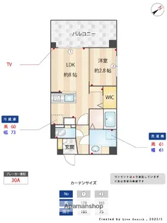 アルティザ春日原駅前クロス【4階】の間取り