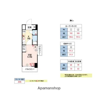 ルポ小郡駅前【9階】の間取り