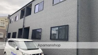 針摺南2丁目B APの画像