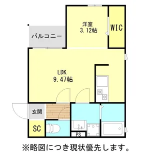 ラシックランテ若葉台西【1階】の間取り
