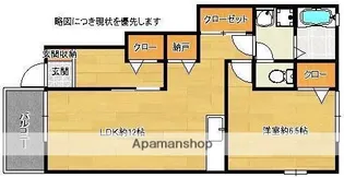 フォーシーズンズ香椎B棟【1階】の間取り