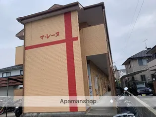 マ レーヌの画像