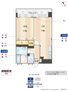 エミネントコート【6階】の間取り