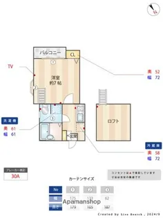 ピュア香椎弐番館【2階】の間取り