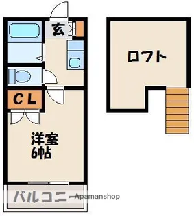サンヒルズ和白東【2階】の間取り