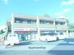 アスパラ倶楽部【4階】の周辺