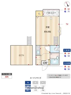 1Kの間取り画像