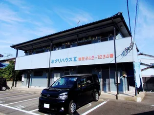 ホクリハウスⅡの画像