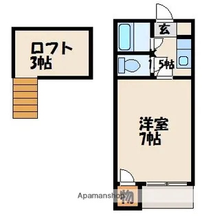コスモハイツ【2階】の間取り