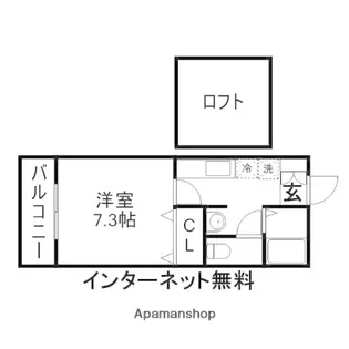アリビラ和白東【2階】の間取り