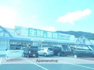 プラッツ宗像【2階】の周辺