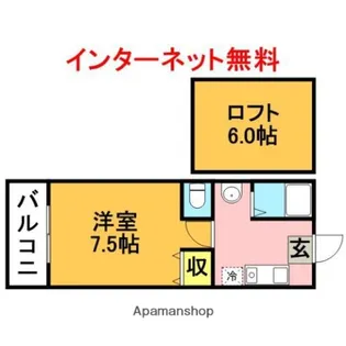 エンジェルコート【2階】の間取り