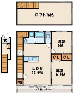 アレグロハウス【2階】の間取り