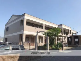 コスモヒルズの画像