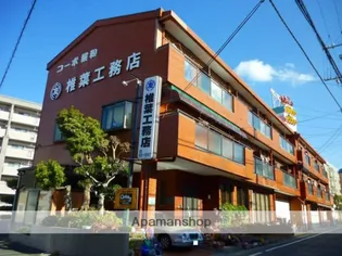 コーポアベニューの画像