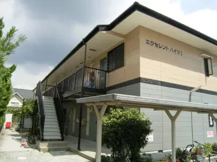 エクセレントハイツⅠの画像