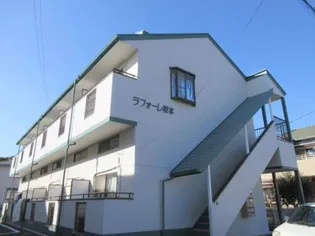 ラフォーレ坂本【103号室号室】の外観