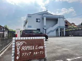 SOFIA L ONEの画像