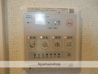 ロイヤルタワー赤間中央【8階】のその他画像