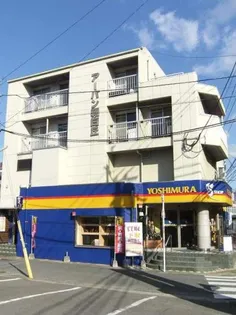 アーバン和白丘の画像