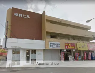 崎村ビルの画像
