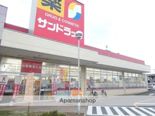 シールズ八田【4階】の周辺