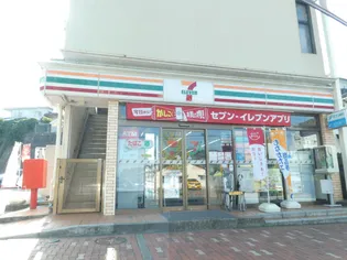 シャトー自由ヶ丘 A棟【1階】の周辺