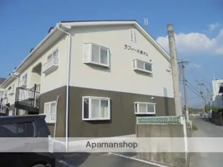 ラフィーネ黒木の画像