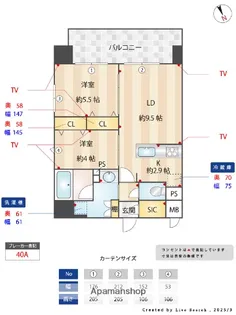 ブランシエスタ千早RJR【15階】の間取り