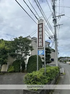 マイネハイマート【1階】の周辺