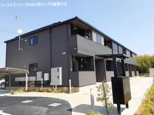 ヴィラ・ソレイユ Ⅱ【1階】の外観