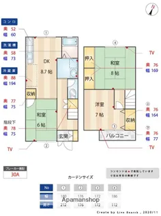 プラン・ボヌール【1階】の間取り