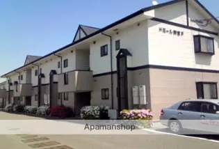 ドミール新宮Fの画像