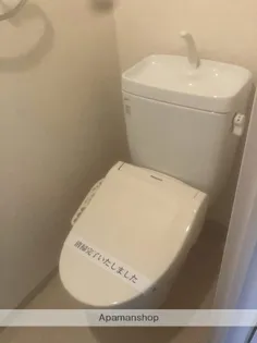 グロースメゾン博多山王【4階】のその他画像