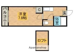 コスモフラット【2階】の間取り