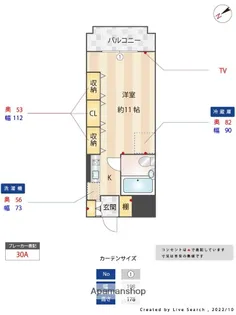 ルエ・メゾンロワール高宮【3階】の間取り