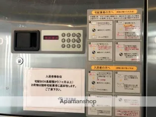 ロータス博多【4階】のその他画像