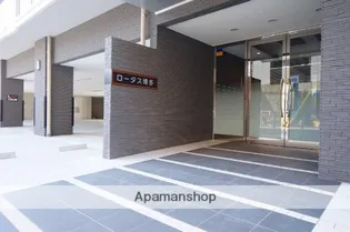 ロータス博多【4階】の外観