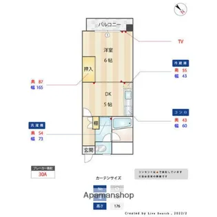 友広ビル【3階】の間取り