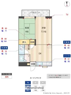 ミカサ・イン・高宮【2階】の間取り