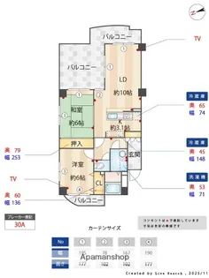 サンシティ花畑【4階】の間取り