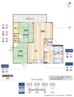 フレグランス高宮 A棟 B棟 C棟【1階】の間取り