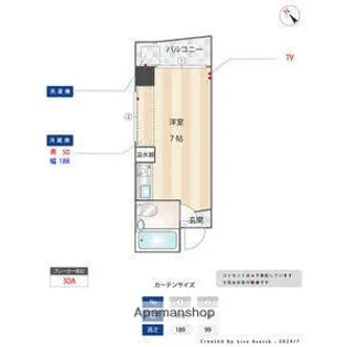 HOT STUFFビル【4階】の間取り