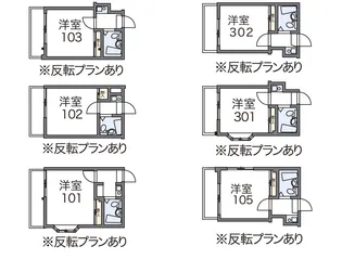 レオパレス春吉【3階】の間取り
