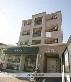 福岡県福岡市中央区平尾5丁目【マンション】の外観