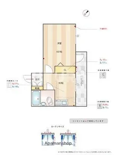 ウエルネス福岡Ⅱ【3階】の間取り